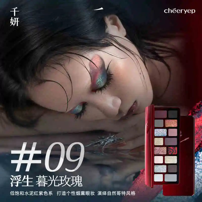 Cheeryep 16 Color Eyeshadow Palette Shimmer Matte Waterproof Long Lasting Vegan Cruelty Free Y2K Festival Travel Makeup