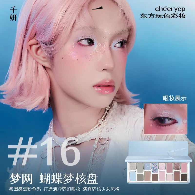Cheeryep 16 Color Eyeshadow Palette Shimmer Matte Waterproof Long Lasting Vegan Cruelty Free Y2K Festival Travel Makeup
