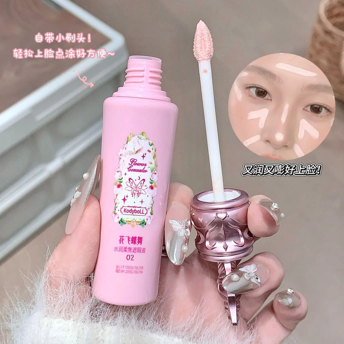 KodyboLL Liquid Concealer Coverage Waterproof Oil Control Moisturizing Long Lasting Concealer Professional Liquid Highlighter