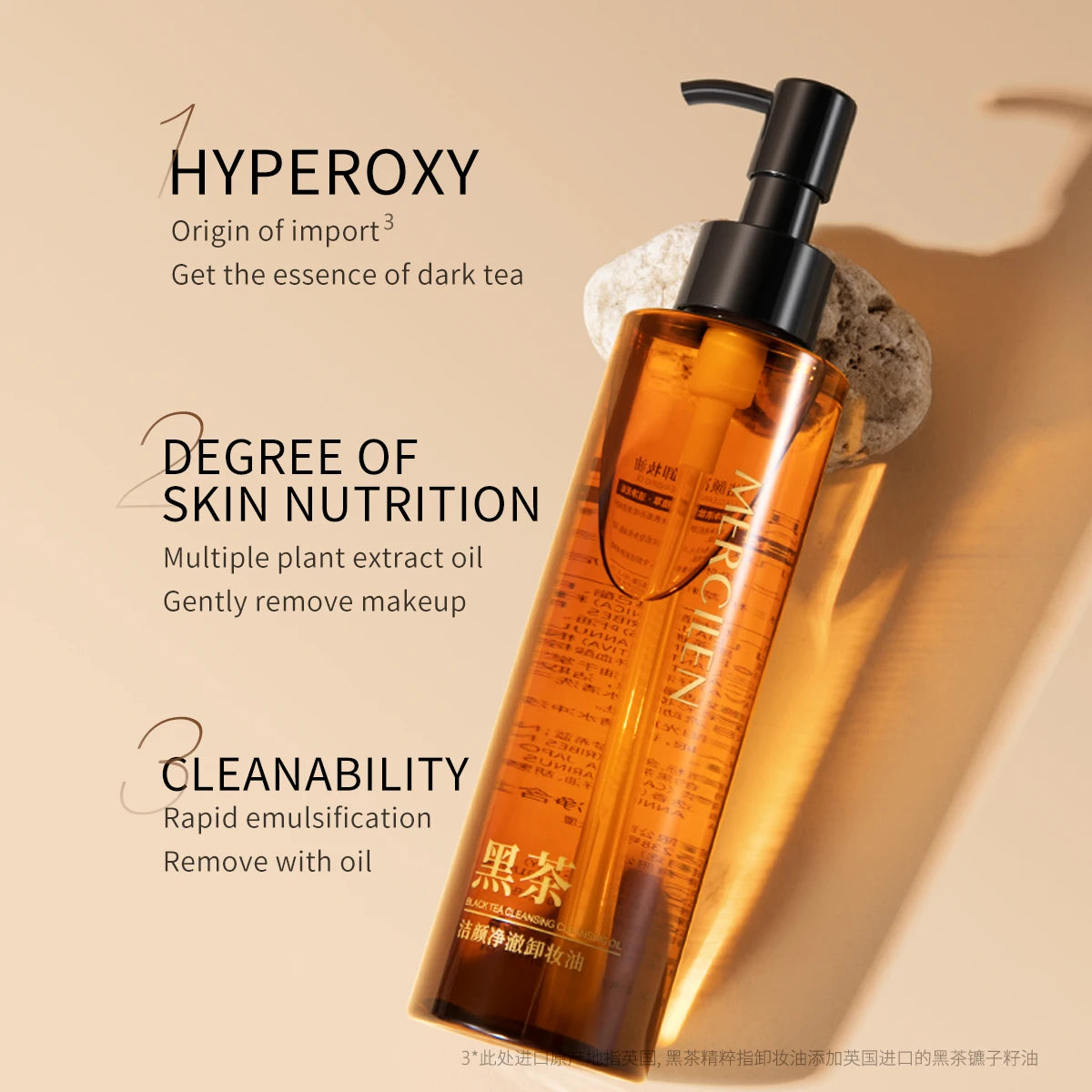 Mercilen Black Tea Cleansing and Clarifying Makeup Remover Oil 185ml, a Gentle Cleansing Oil Suitable for Sensitive Skin, Deeply Cleans Pores and Removes Impurities, Contains Camellia Seed Oil and Plant-Based Squalane, Suitab