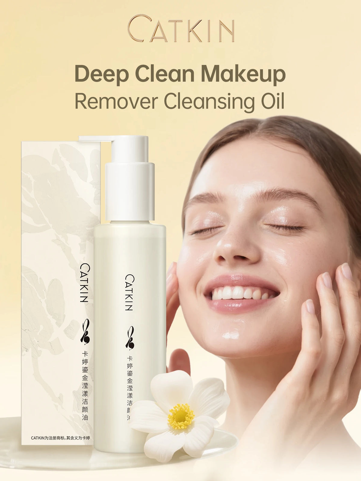 CATKIN Summer Palace Luxury Deep Facial Cleansing Oil, Makeup Remover Residue-Free, Fragrance and Colorant All Skin Types 150ml