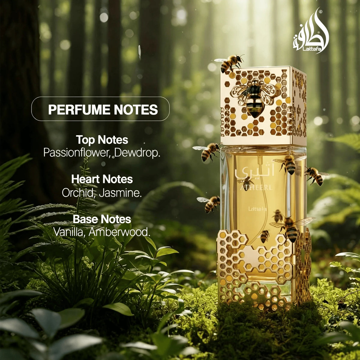 Lattafa Atheeri Eau De Parfum 100ml / 3.4oz - Honey Floral Gourmand Fragrance with Vanilla, Amber, Jasmine - Long Lasting Arabian Perfume for Women & Men