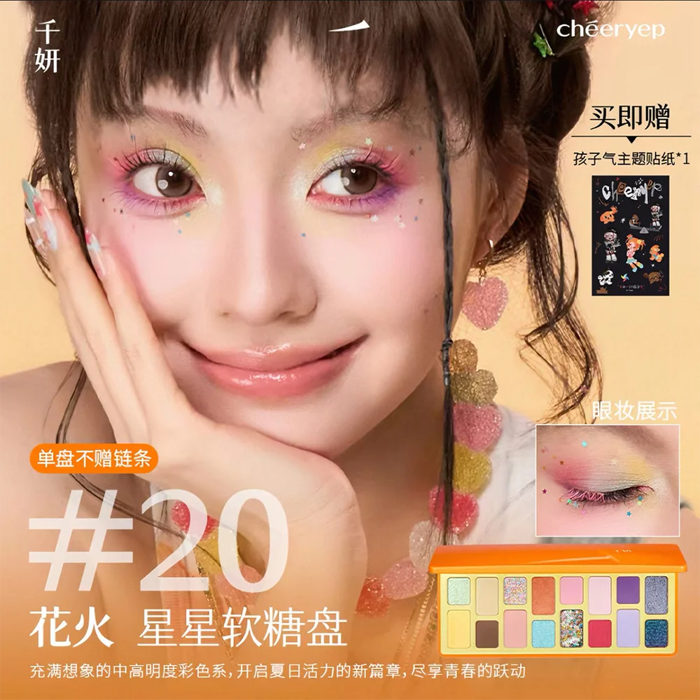 Cheeryep 16 Color Eyeshadow Palette Shimmer Matte Waterproof Long Lasting Vegan Cruelty Free Y2K Festival Travel Makeup