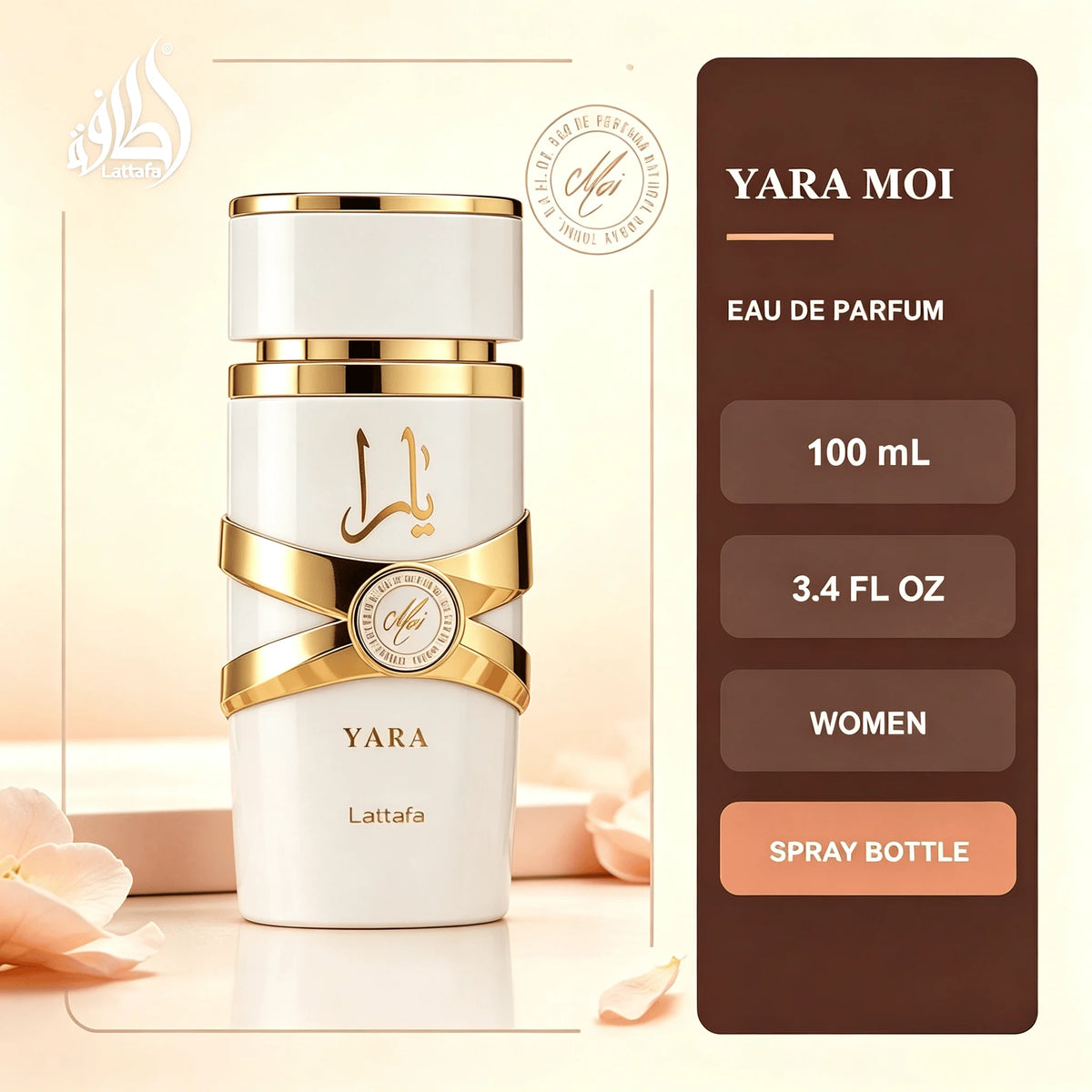 Lattafa Yara Moi Eau De Parfum 3.4 oz / 100 ml for Women, White Yara Sweet Fruity Floral Gourmand Perfume with Pear, Pink Pepper, Black Currant, Tuberose, Jasmine, Almond, Vanilla, Cashmeran and Patchouli, Elegant Signature S