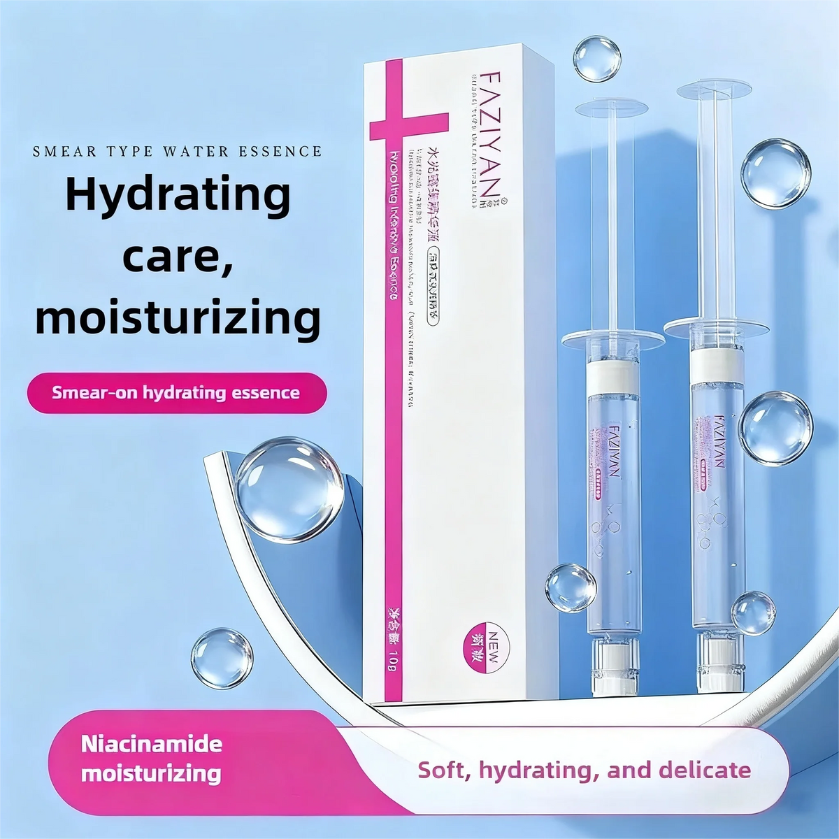 needle tube type hyaluronic acid essence female face anti wrinkle moisturizing whitening essence, drink water to the skin