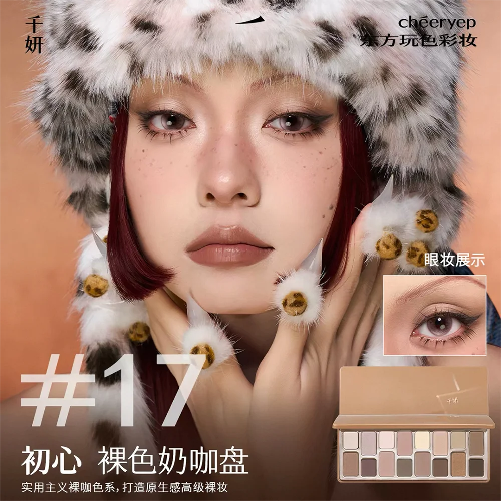 Cheeryep 16 Color Eyeshadow Palette Shimmer Matte Waterproof Long Lasting Vegan Cruelty Free Y2K Festival Travel Makeup