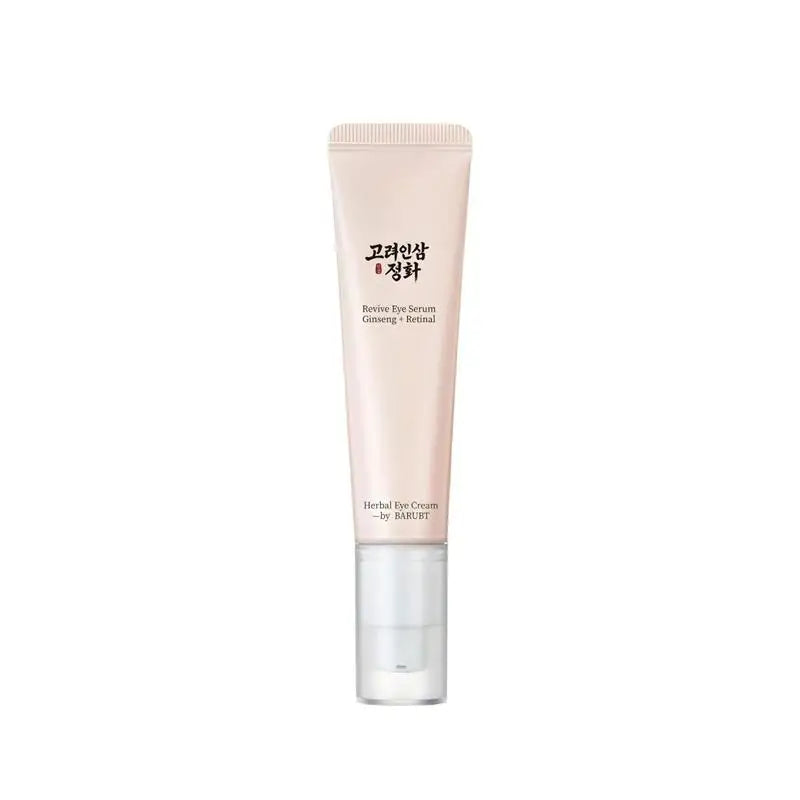 Korean Beauty Revitalizing Eye Serum, Retinol Niacinamide Eye Serum Tightening Moisturizing Reduce Fine Lines Herbal Eye Cream