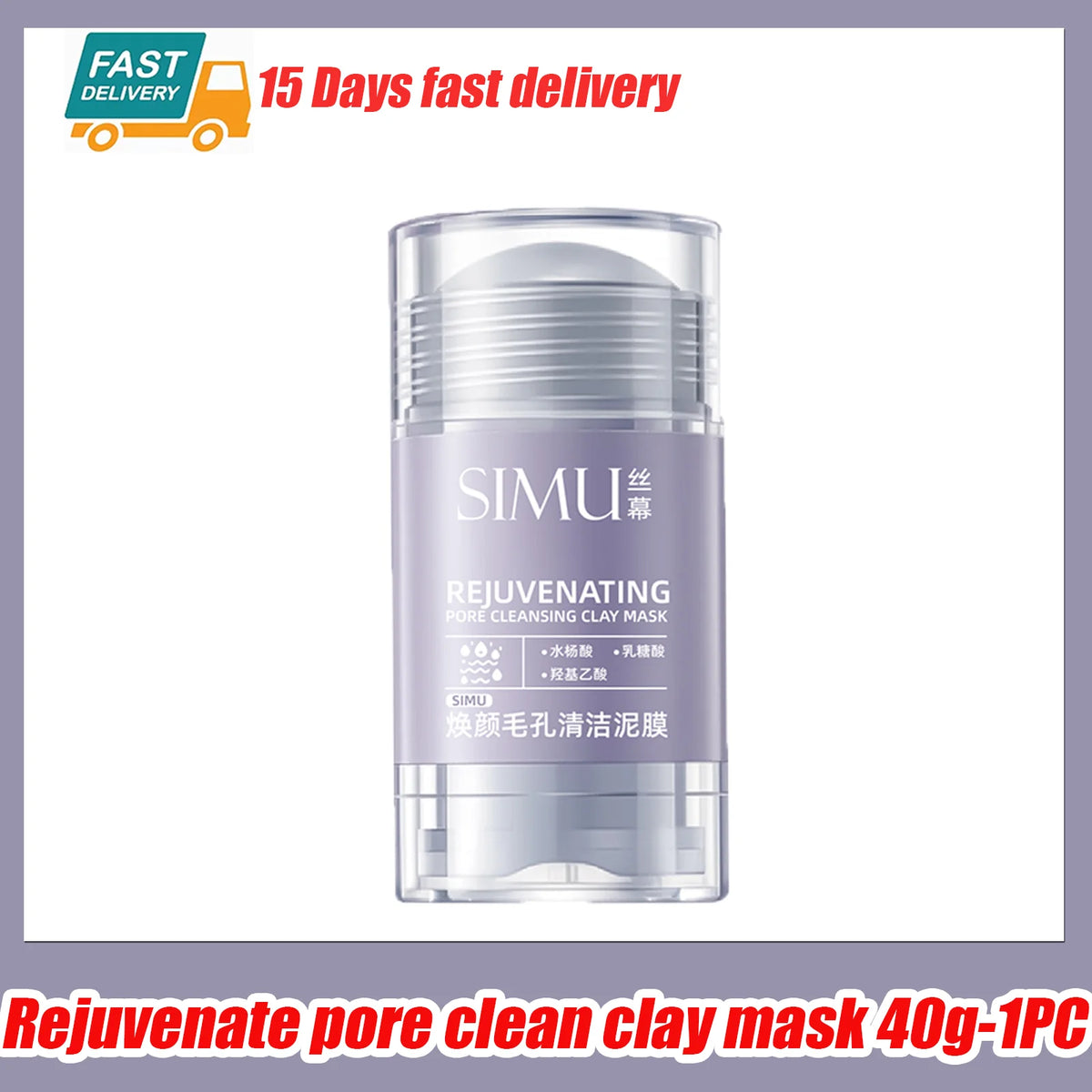 Shrink Pores Mask Salicylic Acid Deep Cleansing Stick Kaolin Clay Refines Skin Remove Forehead Blackhead Chin Pimples Acne Treat